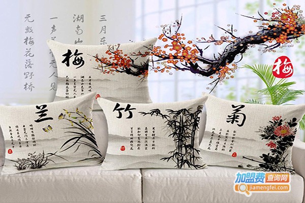 竹宜家加盟门店