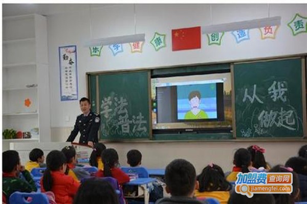 学而第一教育加盟费