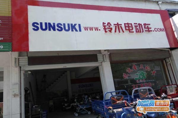 铃木电动车加盟门店