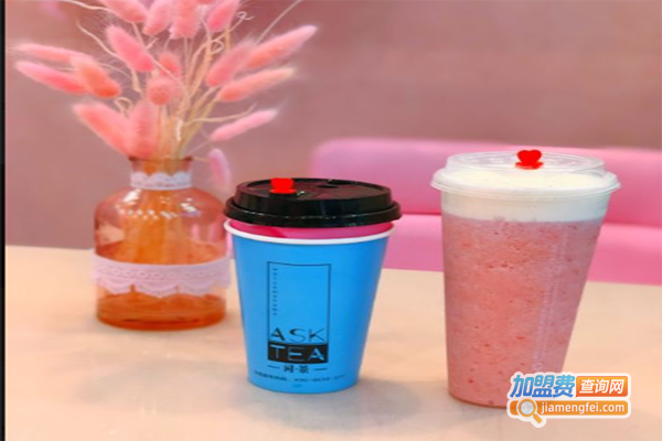 asktea问茶加盟费