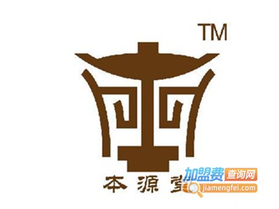 本源堂养生茶