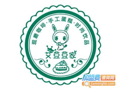 艾豆豆家蛋糕加盟费