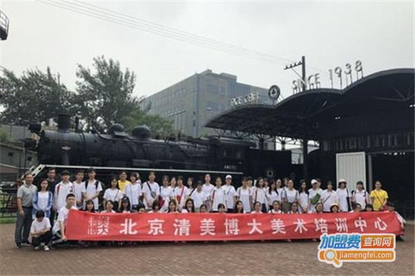 清美博大艺术学校加盟费