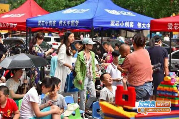 爱芯小创客加盟费