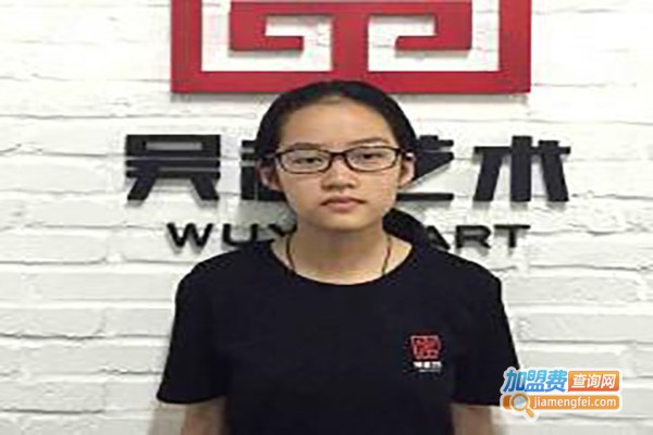 新美院方兴画室加盟费