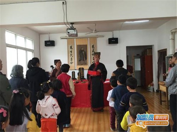 普贤国学馆加盟门店