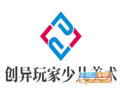 创异玩家少儿美术
