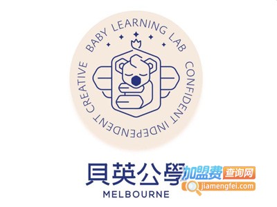 贝英教育加盟费