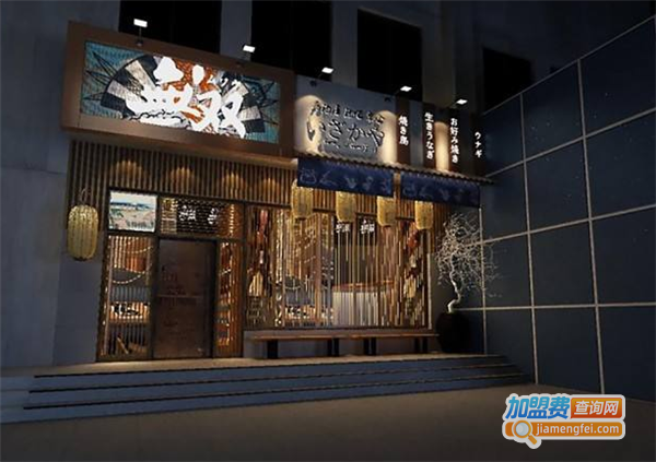 真無双居酒屋むそう加盟费