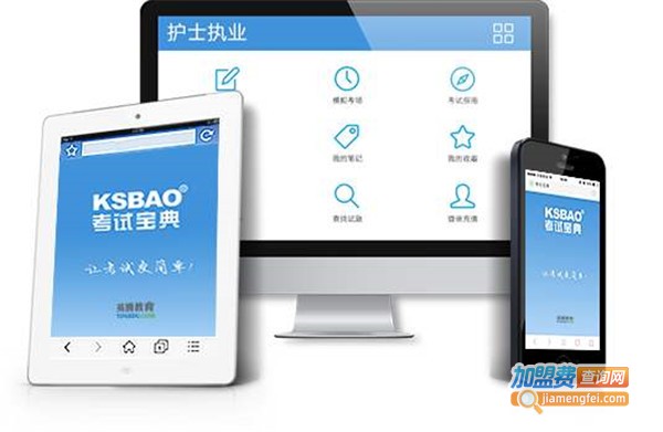 英腾教育加盟费