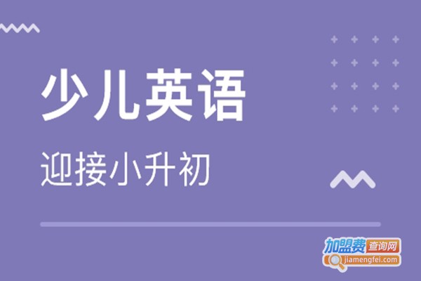 Proud Kids少儿英语加盟门店