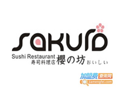 樱之坊寿司加盟