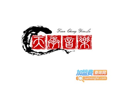 天承音乐培训