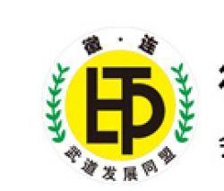 徽连武道加盟费