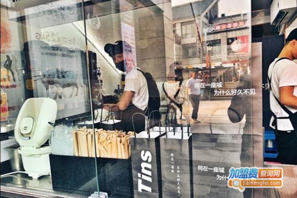 tins奶茶加盟门店