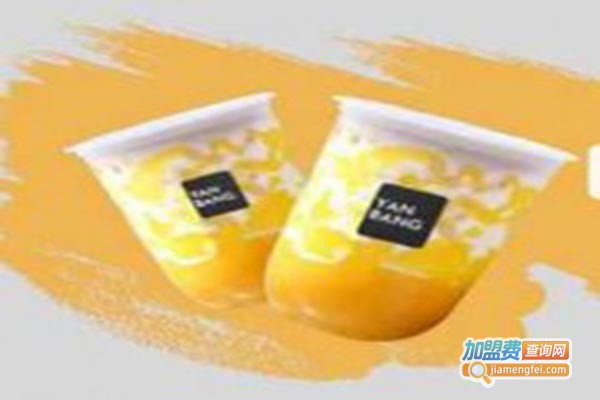 颜邦奶茶加盟门店