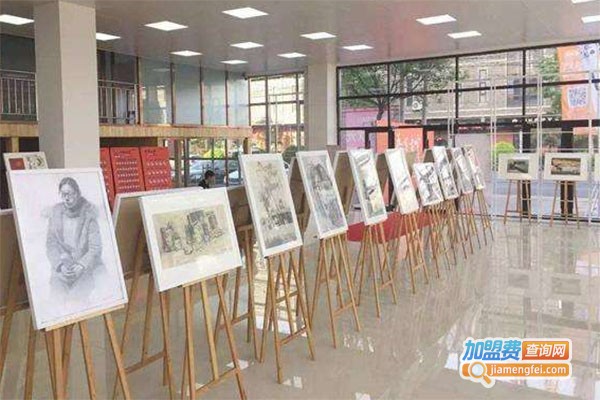 成道画室加盟费