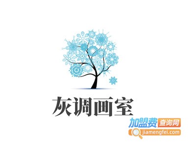 灰调画室加盟