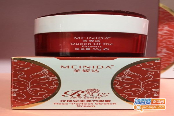 美妮达化妆品加盟费