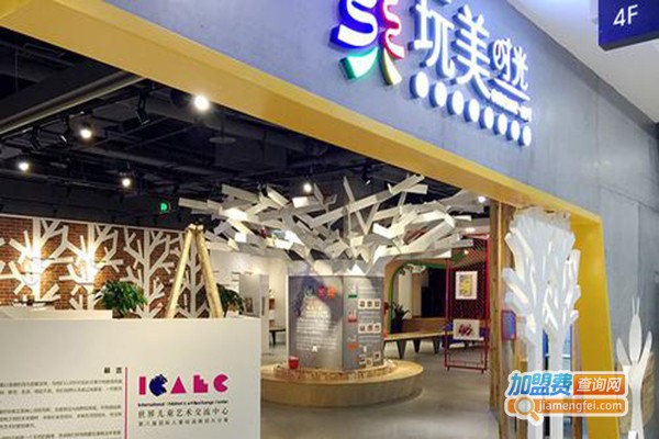 玩美时光少儿美术加盟门店