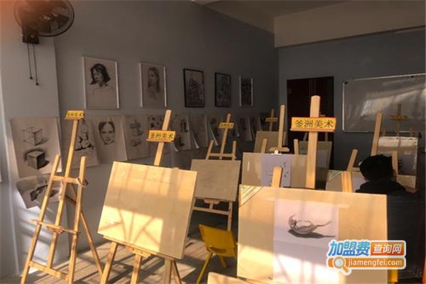 釜洲美术加盟费