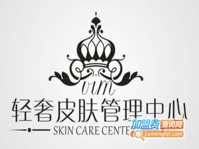 轻奢皮肤管理加盟费