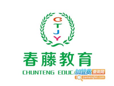 春藤教育加盟费