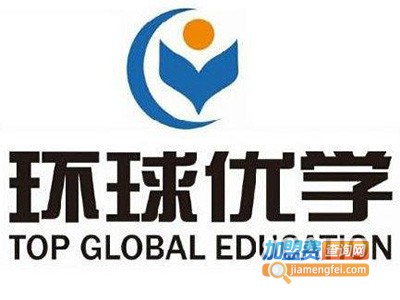 环球优学优课堂单词速记加盟费