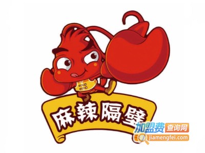 麻辣隔壁清真麻辣烫