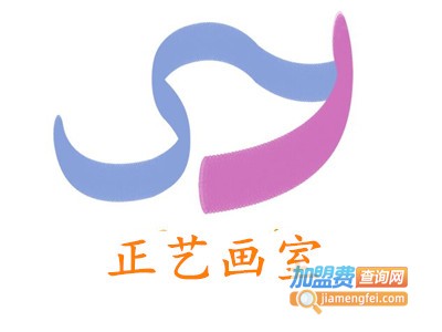 正艺画室加盟费