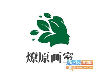 燎原画室加盟费