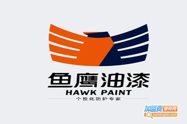 鱼鹰油漆加盟费
