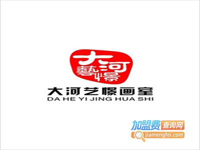 大河艺憬画室加盟费