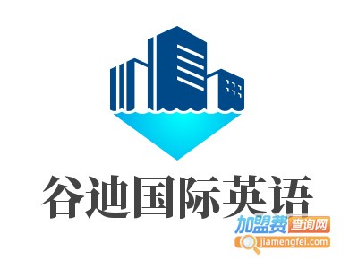 谷迪国际英语加盟