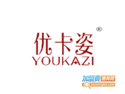 优卡姿化妆品加盟费