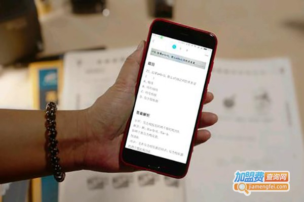 小猿搜题加盟费