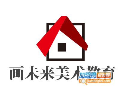 画未来美术教育加盟费