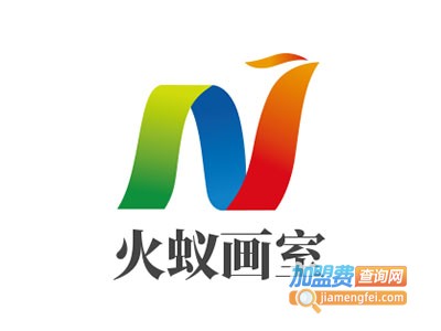 火蚁画室加盟费