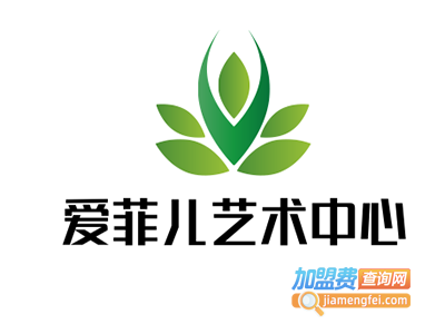 爱菲儿艺术中心加盟费