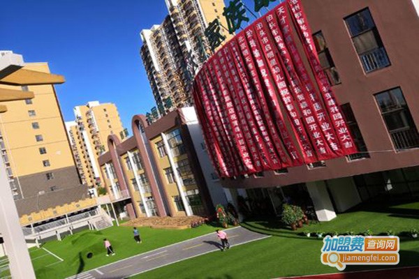 天才家族幼儿园加盟门店