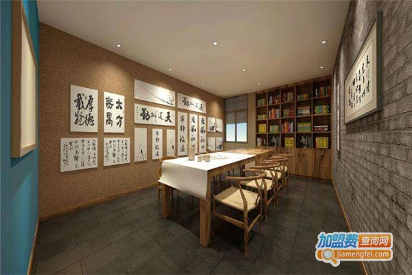 逸宝斋书法教育加盟