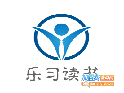 乐习读书加盟
