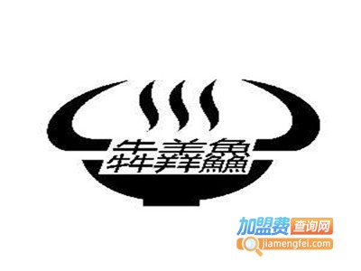 犇羴鱻餐厅加盟