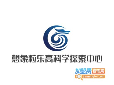 想象粒乐高科学探索中心加盟费