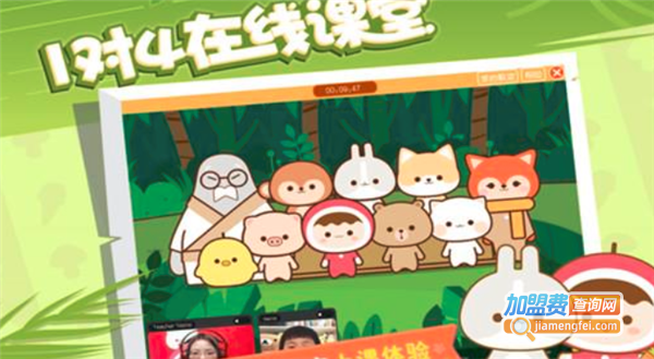 小塔学院语文教育加盟费