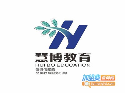 博慧教育加盟费