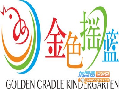 金色摇篮潜能教育加盟费