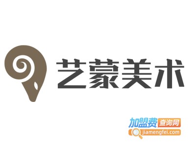 艺蒙美术加盟费