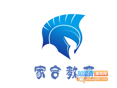 家合教育加盟费