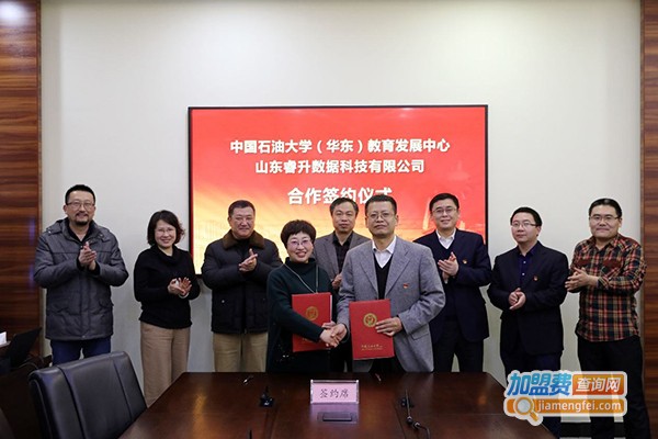 睿升教育加盟费